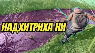 Голямо хадлъгване. Най-трудният ни риболов на кефали